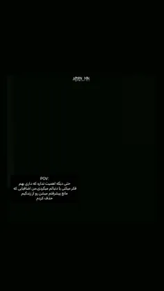 اضافی هارو از زندگیم پاک کردم..