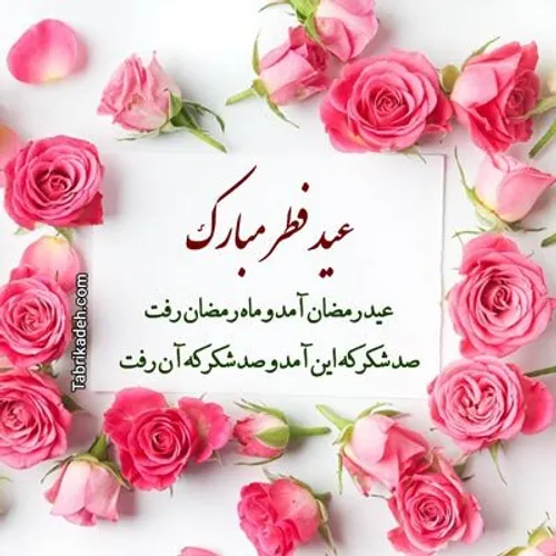 🌹حدیث امام محمد باقر (ع)....🌹