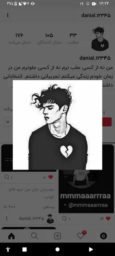 فالو شه
https://wisgoon.com/danial.12345