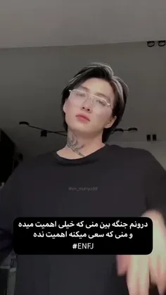 واقعا همینه یا خیلی زیاد اهمیت میدن یا کلا اهمیت نمیدن 😂🙂