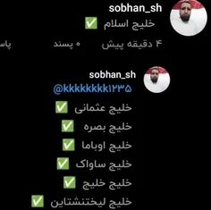 آیدی شو میزارم تو قسمت کامنتا برید فحشش بدید😂