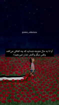 این درسته! خیلی!