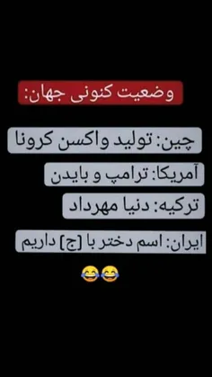 استوری ارسلان