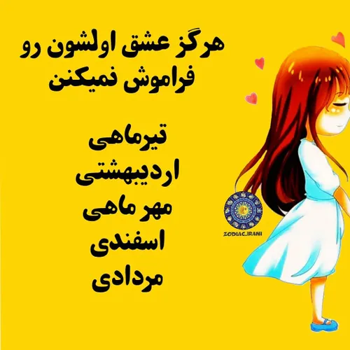 خاص جذاب زیبا