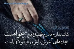 #شعر