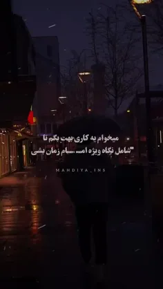 جهت سلامتی و تعجیل در فرج امام‌ زمان(عج)صلوات