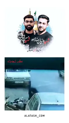 لحظه شهادت شهیدان دانیال رضا زاده و حسین زینال زاده