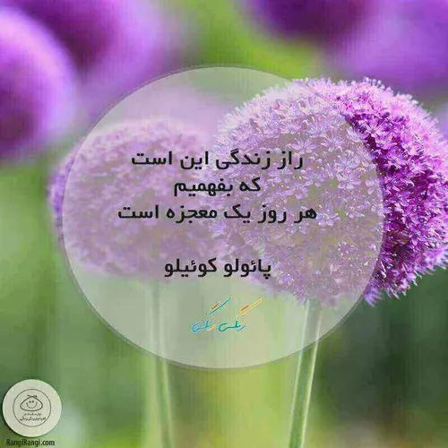 عکس نوشته arzhin89 10076441 - عکس ویسگون