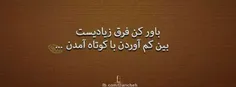 چی شد؟خودم هم نمی دونم کم اوردم