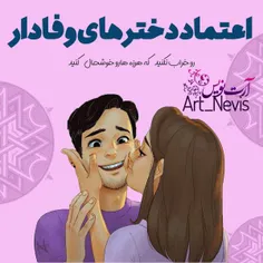 عکس نوشته فانتزی ۲۰۱۹
