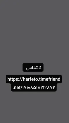 https://harfeto.timefriend.net/17108518212872