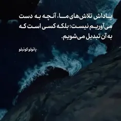 داری دنبال یه تغییر واقعی می‌گردی؟ اینجاشه!