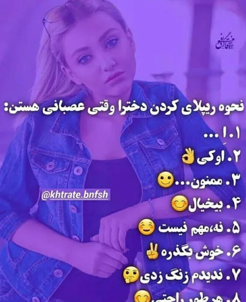 عکس نوشته