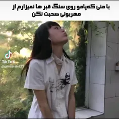 شما هم؟ 
