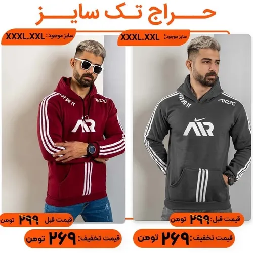 ⚠️الان بخری، دیگه زمستون دغدغه گرون شدنش رو نداری😎