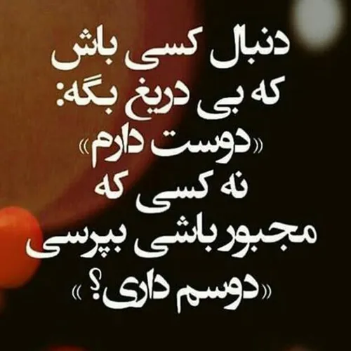 عکس نوشته yyaass24 26129873 - عکس ویسگون