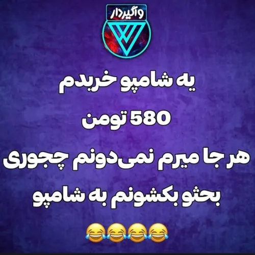  ha.min401 48388989 - عکس ویسگون