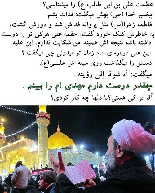 ایام میلاد امیرالمؤمنین علی(علیه السلام) مبارک باد