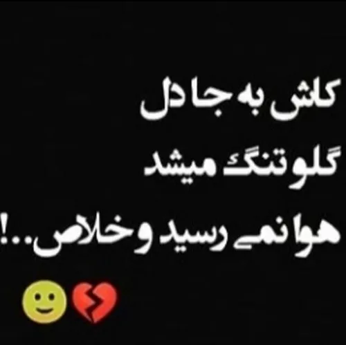 هققق😄💔