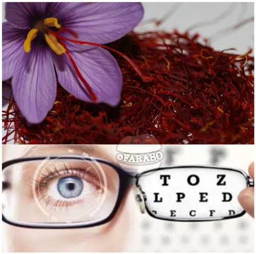 زعفران مشکلات چشمی که بر اثر افزایش سن ایجاد میشود را درم