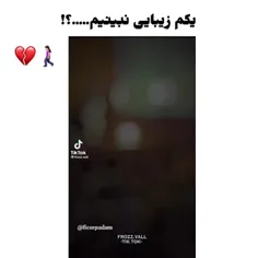 عررررررر شوگاااااااا من برم محو شم💔🚶‍♀️🕳