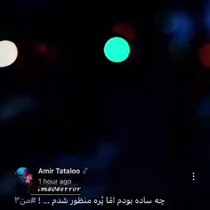 من از کرم به پروانه شدن زور شدم:)🌚🪦