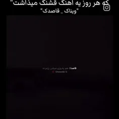 این آهنگ خیلی حرف داشت واقعا.