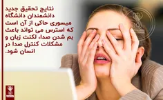 عکس خبری ostorhe 27840670