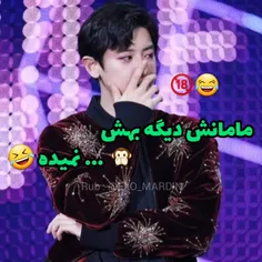 😂افق کدام طرف است