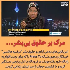 رئیس شبکه پرس تی‌وی : دولت آمریکا مسئول مستقیم هرگونه آسی