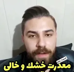 خب این کودک آزار هم افتاده به غلط کردن