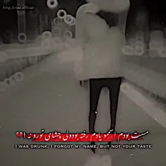 دلم تنگته دلبر