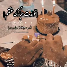 ❤️👇🏻  عشق من ... چقدر خوشبختم که تو رو دارم تو  بهترین ات