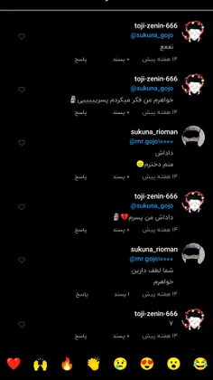 اولین روز توی کامنت ها😂😂😂🔪