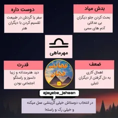 کمی از ماه تولدم🗿