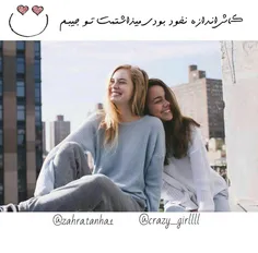 تولدت مبارک زهرایی😍 💙 