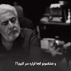 می گفت: