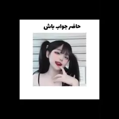 حاضر جوابی های سم 🌹✨🙃
فالو کن با مرام 🩵🌹✨