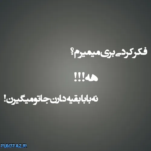 خودمو عشقه