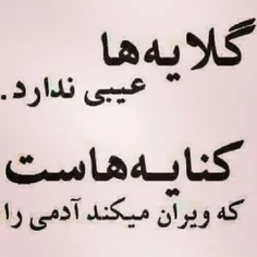 یاالله