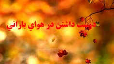 عکس نوشته