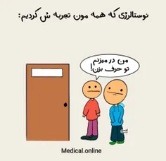 حق به توان...؟! شما بگید🙌🏻😂