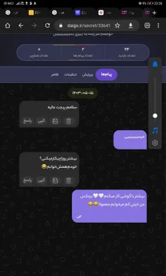 به به مرسییییی