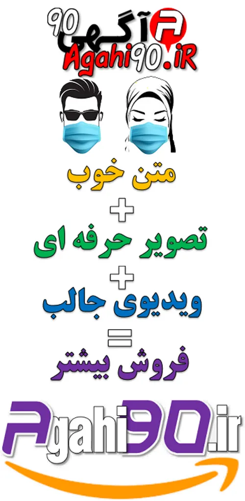 99 درج تبلیغات رایگان انبوه (1400)