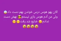 والا فک کرده من ویسو ترک میکنم😋 😋 😅 😅  #hola_hi