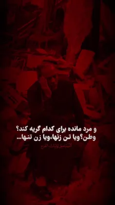 #ریلز 😔💔