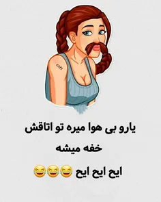 عرررر😂😂😂