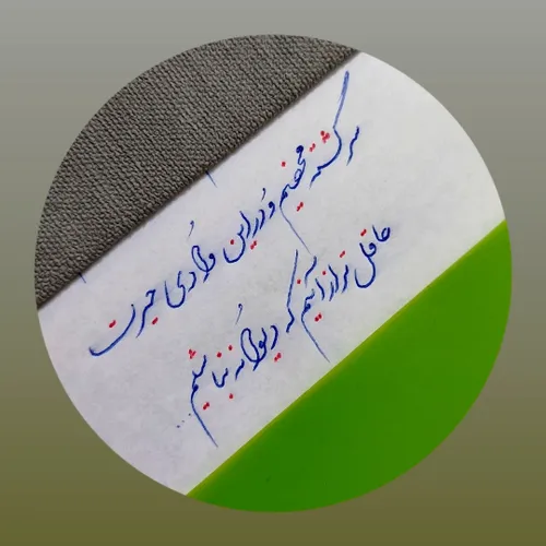 حسین جان ❤️