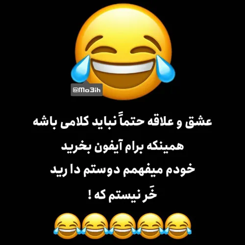 اینجوریم میشه نشون داد! 😂😁