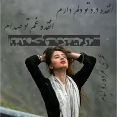 عکس نوشته nazanin987 13614561